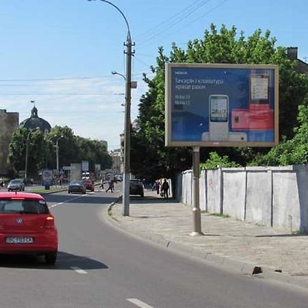Квартира Подобово На Вулиці Чорновола 31 Біля Форуму У Місті Львові Біля Малевича Eksteriør billede